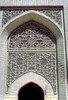 Image of The Madrasa al-Mustansiriyya in Baghdad